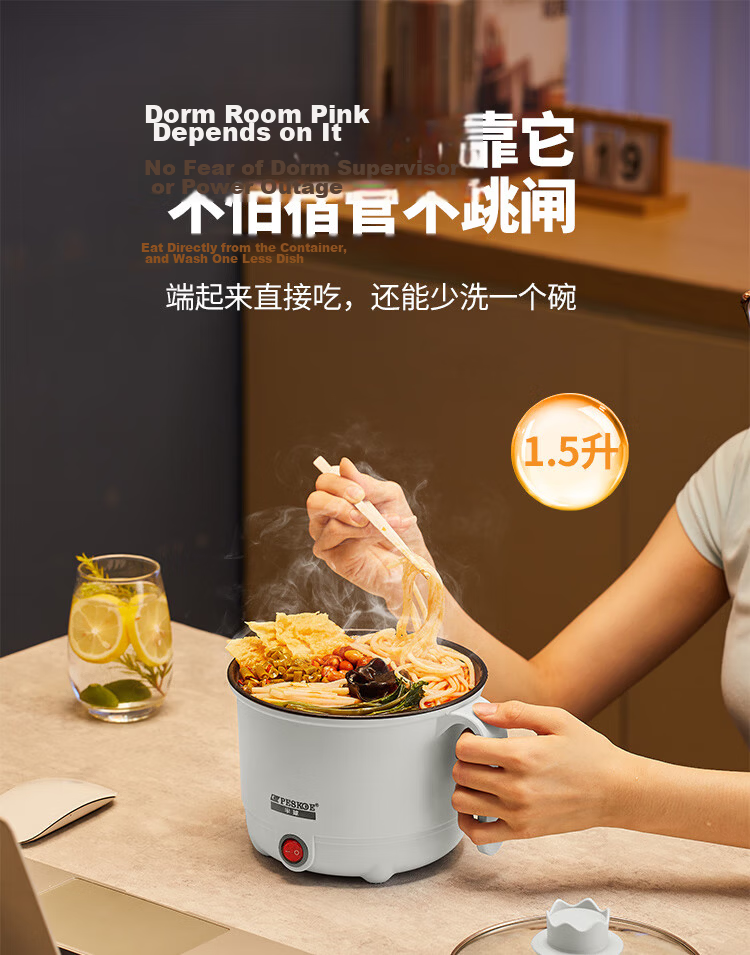 PESKOE Mini Electric Cooker Multifunctional 1-2 Person Student Dormitory Small Pot Noodle Electric Hot Pot Instant Noodle Cooker MW-DB615 1