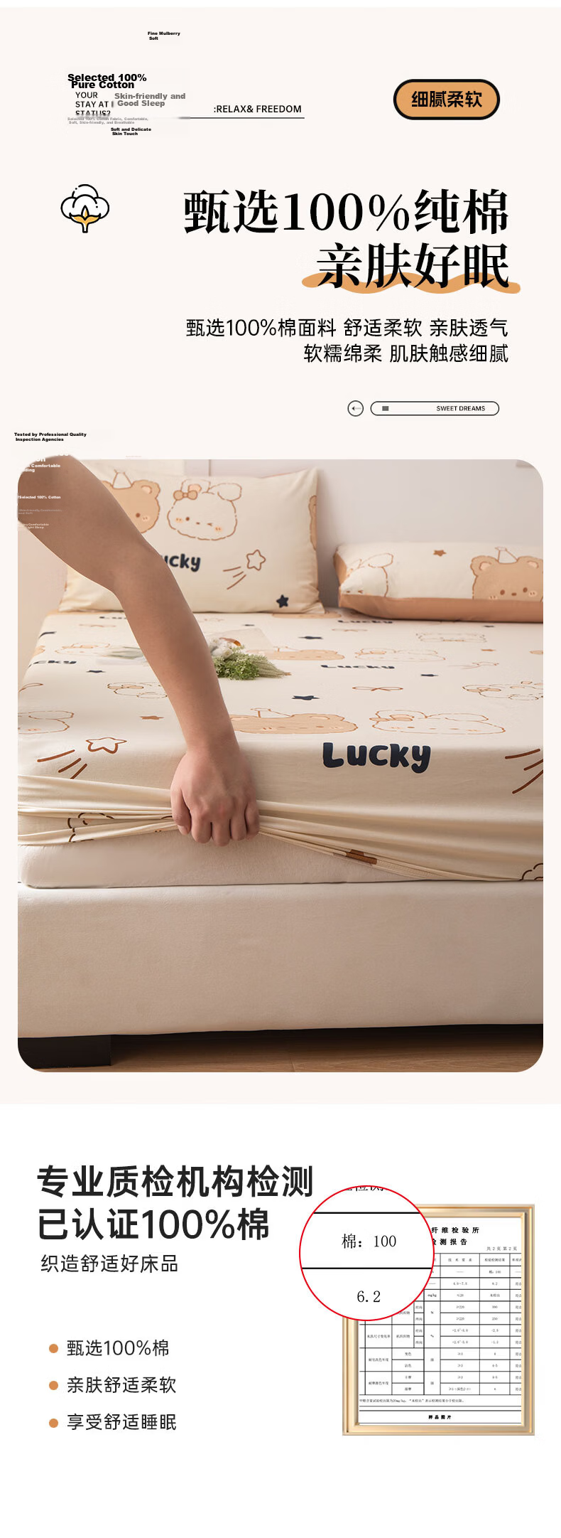 KING SHORE Class A Antibacterial 100% Pure Cotton Fitted Sheet, Single Piece, Solid Color Fitted Sheet for Adults, 180*200cm, Bier 5