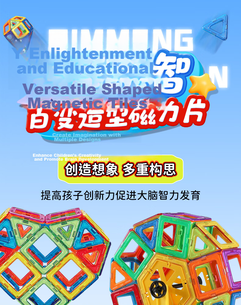 Danmiqi Magnetic Tiles Children's Toy for Boys and Girls Ages 3-10 Large Magnetic Building Blocks Birthday Gift 1