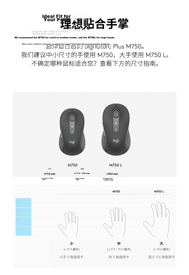 Logitech M750M Universal Edition Mouse, Wireless Mouse, Silent Mouse, Symmetrical Mouse, White, with Logi Bolt USB Receiver 4