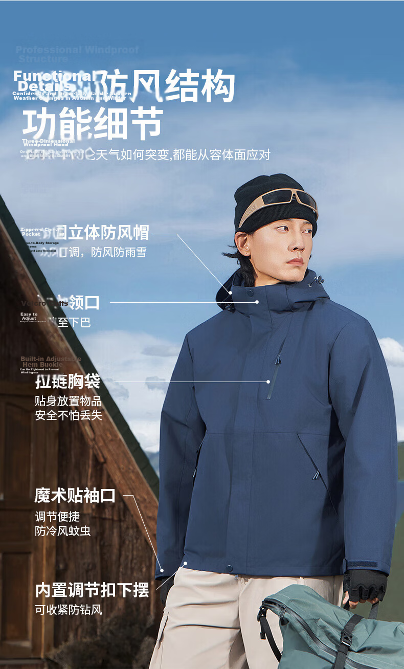 JEEP SPIRIT Unisex 3-in-1 Outdoor Waterproof Windproof Warm Jacket Moonlight Blue XL 2