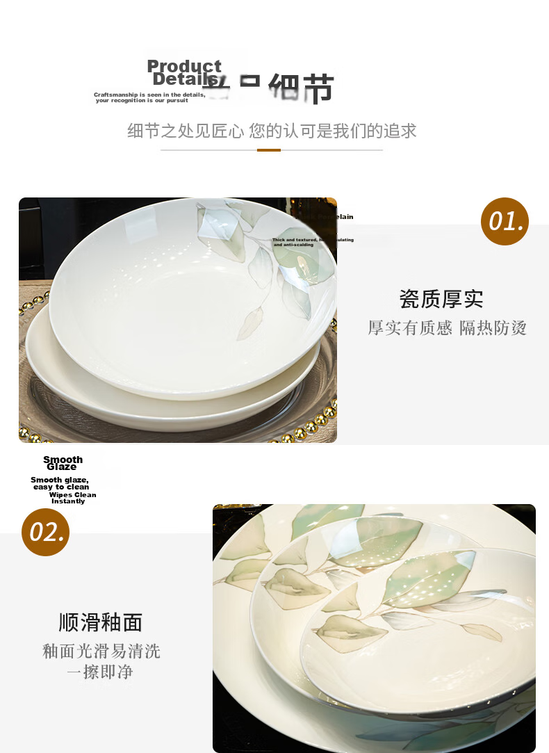 Haoya Jingdezhen Ceramic Dinnerware Set, 8-Inch Plates, 4-Pack 16