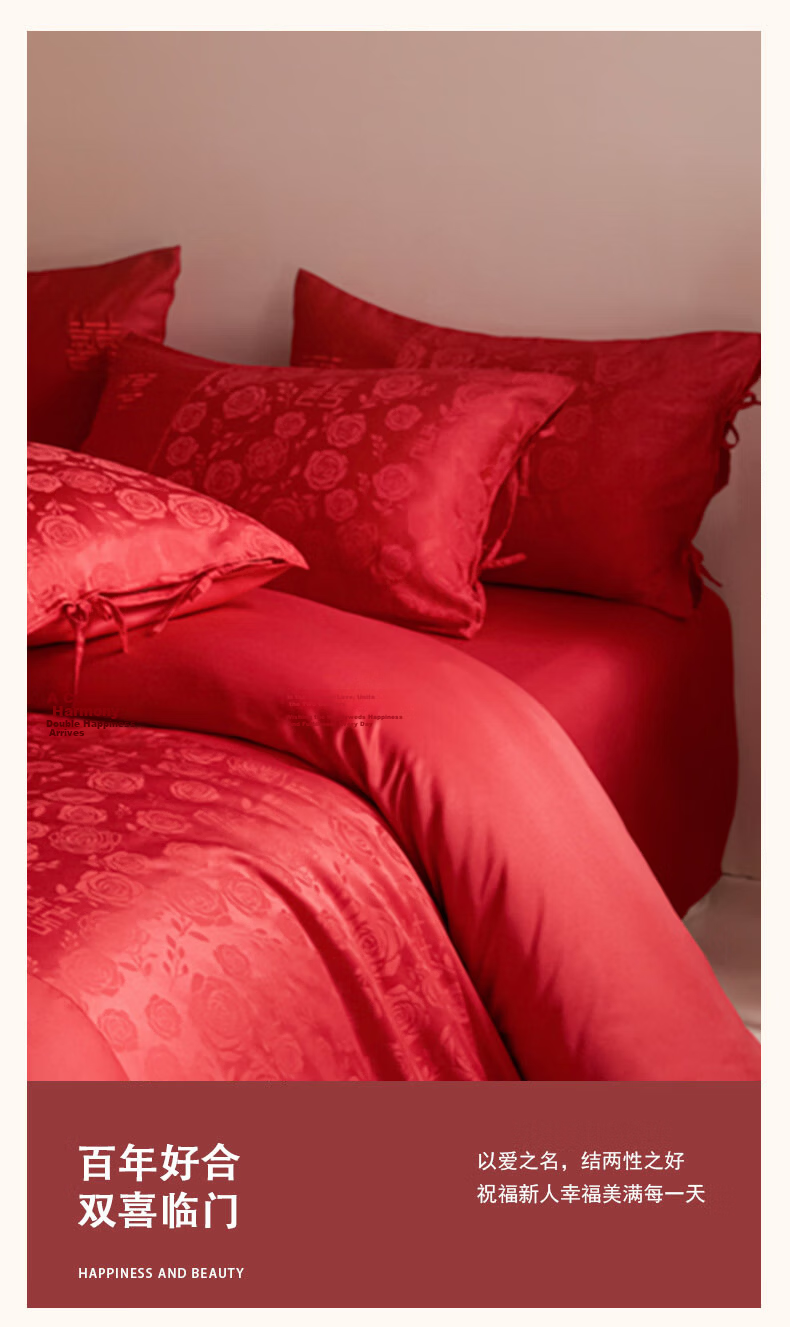 Hongdou Premium Wedding Bedding Set 4-Piece for 1.5/1.8m Bed Double Duvet Cover Non-Cotton Red Bridal Bed Sheet and Quilt Cover 2*2.3m 3