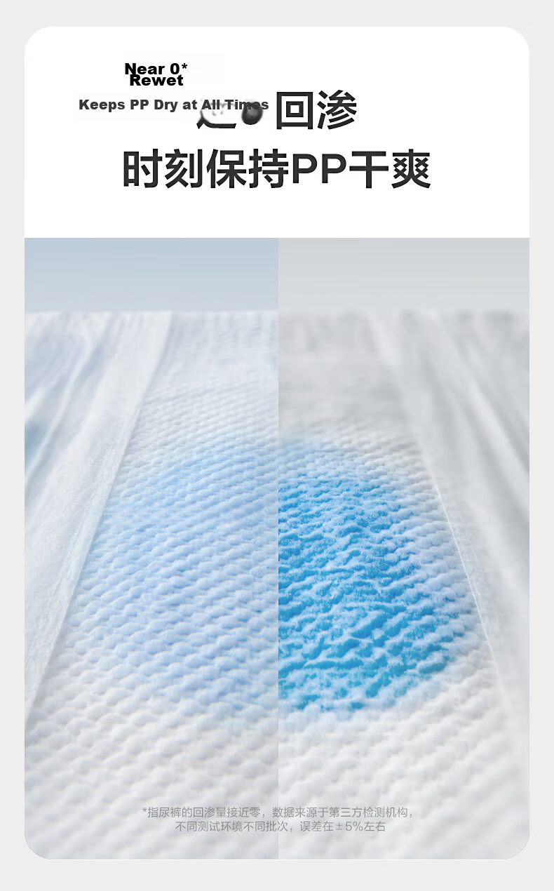 Babycare Airpro Diapers Light Pack M42pcs (6-11kg) Baby Summer Ultra-thin Breathable Diapers 19