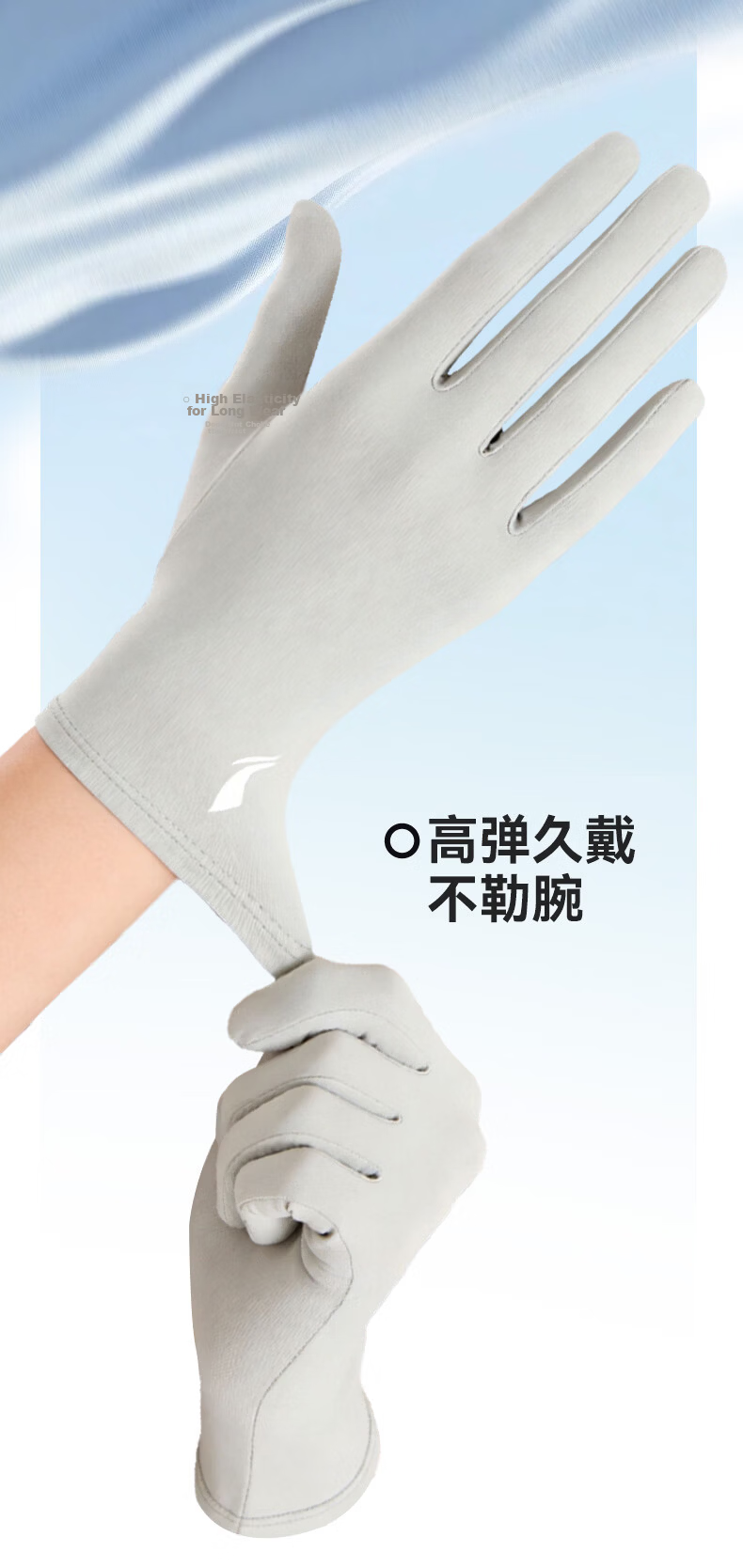 LI-NING Cycling Gloves UV Protection Summer Ice Silk Thin Outdoor Bicycle Touchscreen Gloves Anti-Mosquito 12