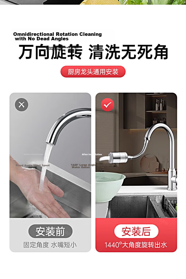 WUZORY Precision Kitchen Faucet Stainless Steel Long Extension Booster Aerator Filter Splash-Proof Nozzle 9