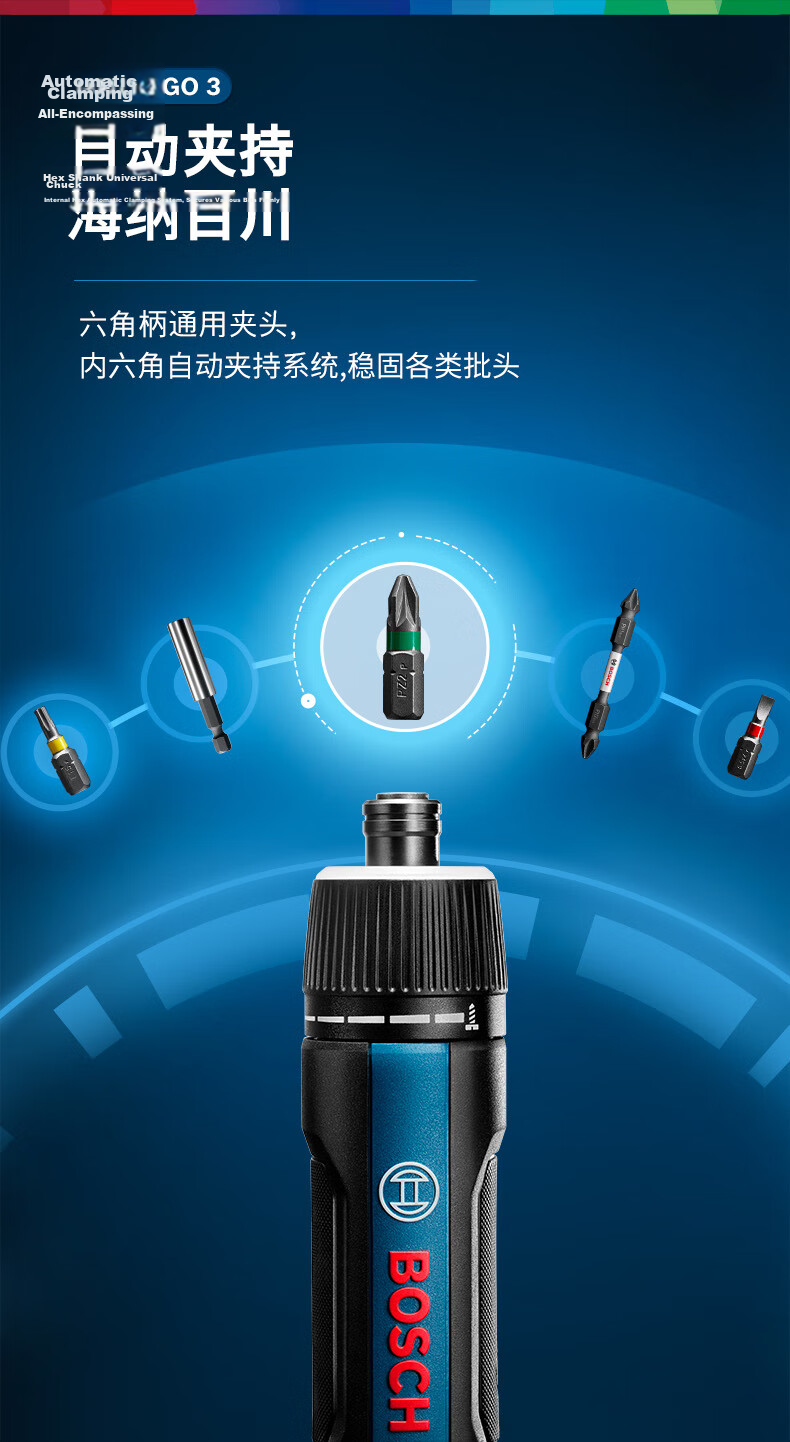 BOSCH Electric Screwdriver, Long-Lasting Battery Life, Clear Illumination, Lithium Battery Screwdriver Tool Box Set IXO 7 3