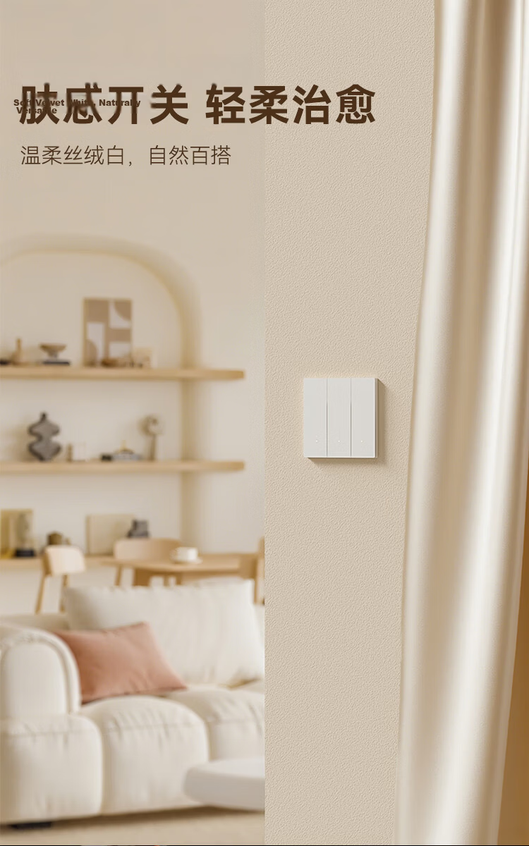 JD Jingzao 10A Angled Five-Hole Socket 86 Type Two-Three Pin Power Hidden Wall Socket White N1 Matching Switch Socket 7