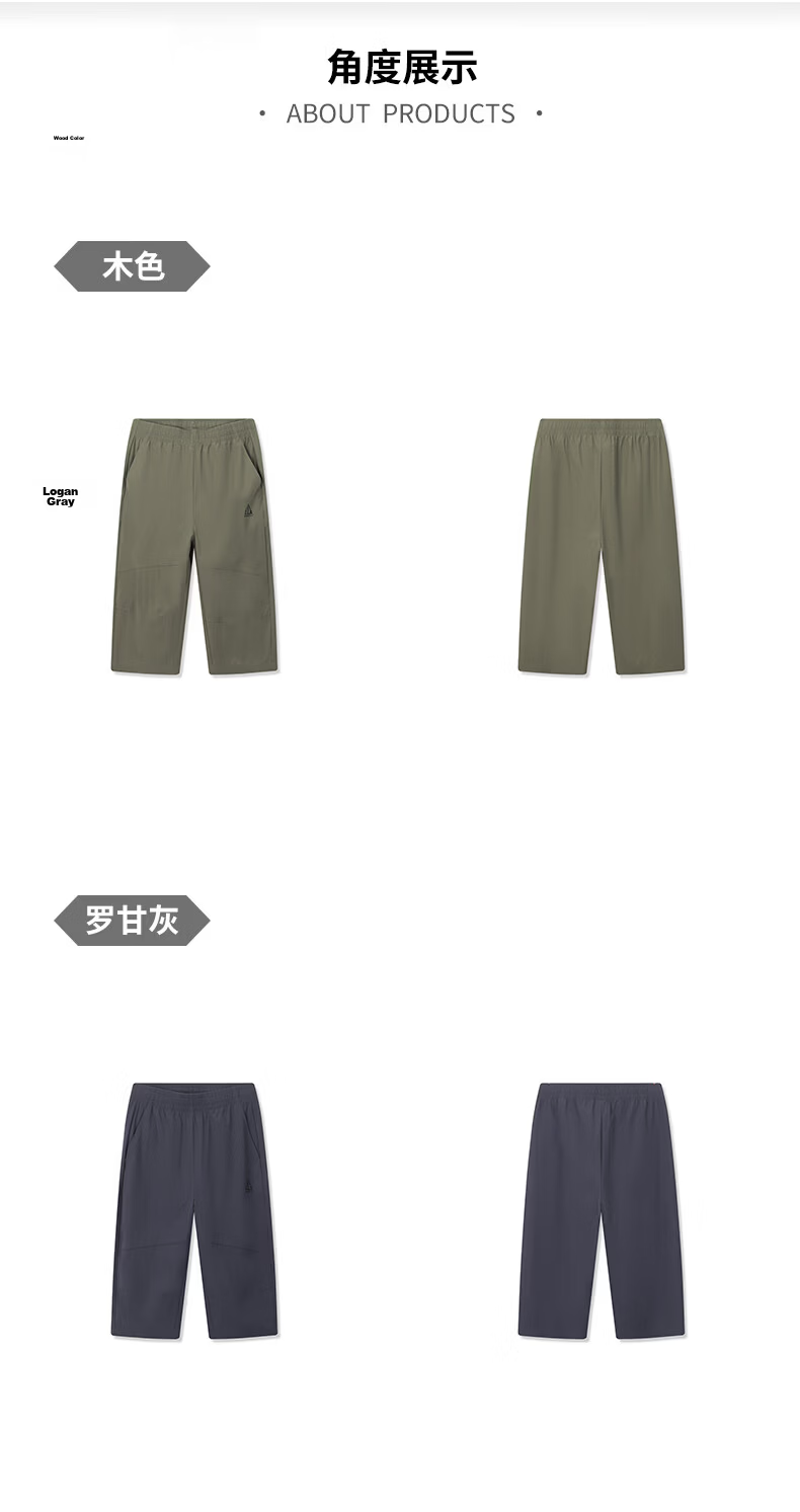 361° Men's Sports Shorts, Summer Outdoor Sun Protection Running Capri Pants, Loose Cool Casual Shorts, 652623705-3 27