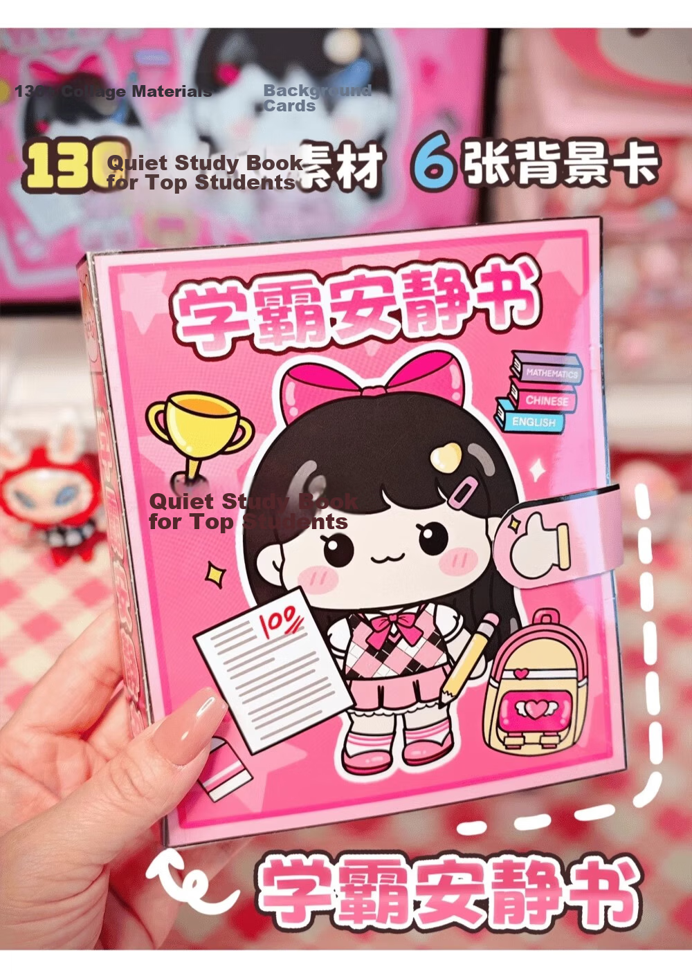 Murcia Rice Cat DIY Quiet Book Cute Cat No-Cut Stickers Girls Handmade DIY Kids Toys Pink Box 1