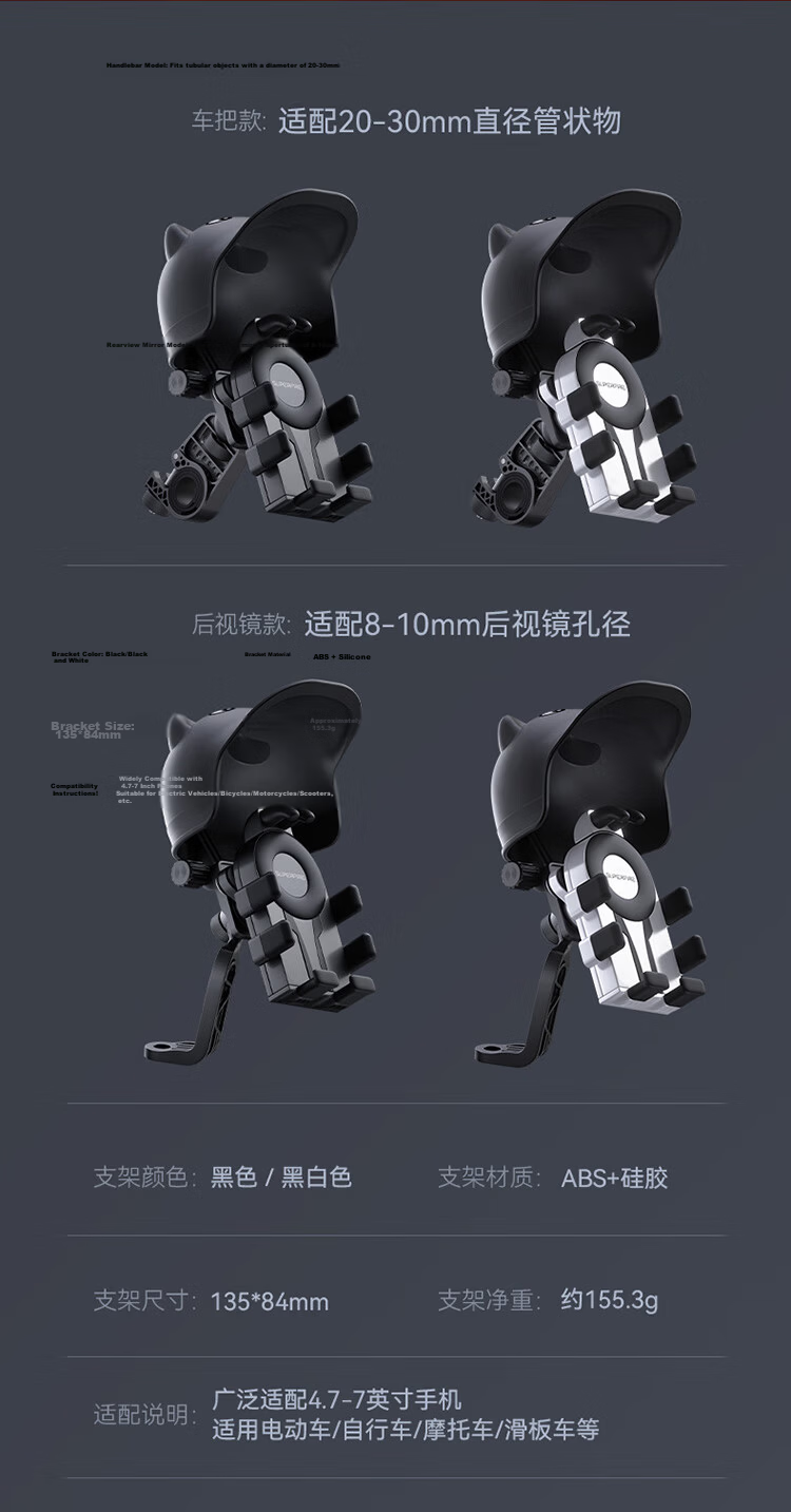 SupFire Motorcycle Phone Holder Electric Bike Shockproof Mountain Bike Anti-Vibration Delivery Rider Navigation Cycling Equipment 9
