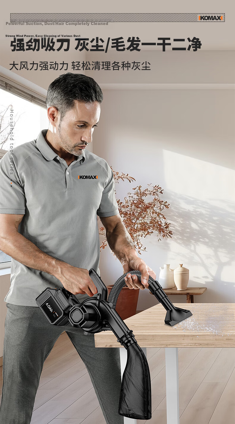 Comais Rechargeable Blower Small Lithium Battery Blower Dual-Use Vacuum Cleaner Industrial Home Computer Dust Blower 13