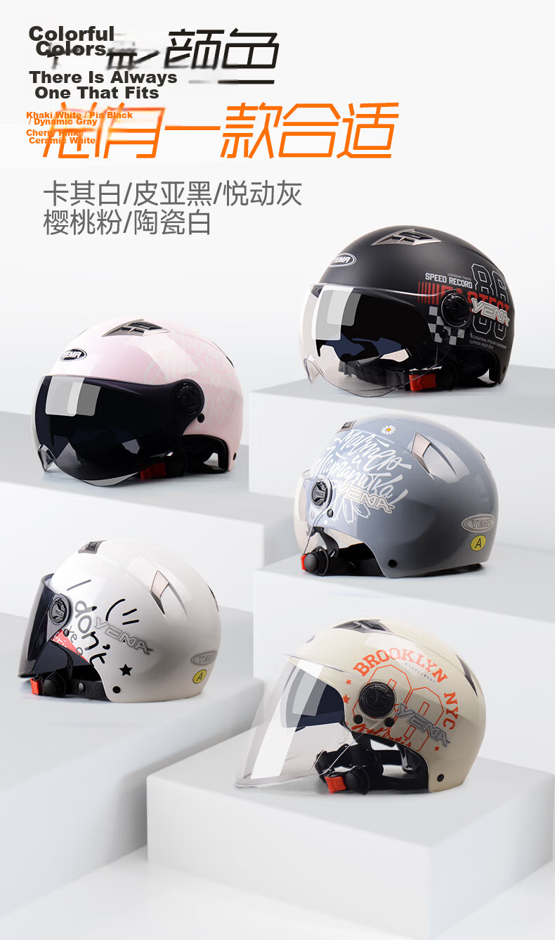YEMA 3C Certified Electric Motorcycle Helmet, Unisex Summer Half Helmet, Electric Scooter Safety Helmet, All-Season Universal, Khaki White with Clear Short Visor 15