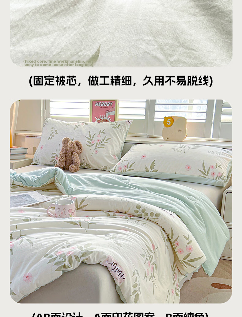 Hongdou A-Class 100% Xinjiang Cotton Quilt Single Spring Autumn Air Conditioning Quilt 1.5x2m 2 Jin 16