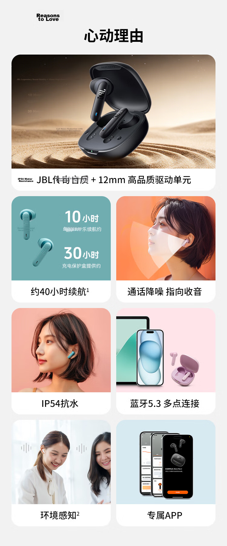 JBL WAVE FLEX 2 True Wireless Bluetooth Earphones, Semi-In Music Headphones, Call Noise Reduction Gaming Headset, Compatible with Huawei And Apple, Birthday Gift, Cherry Blossom Pink 2