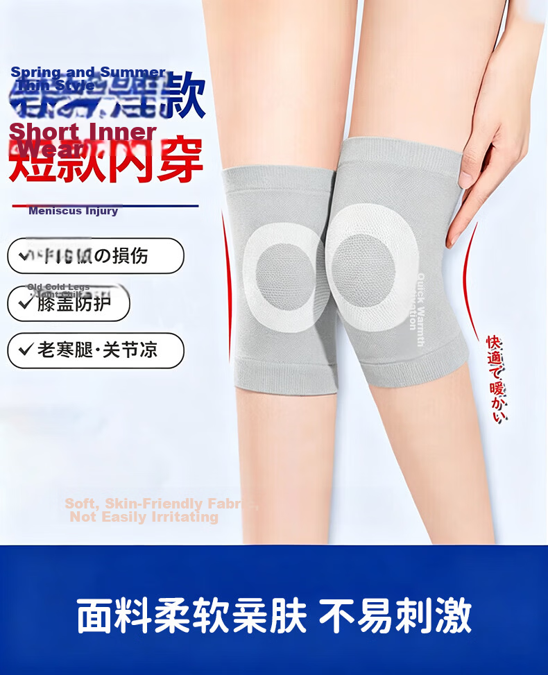 CRALVKOIN Summer Knee Support Warm Arthritis Cold Legs Meniscus Injury Air Conditioning Room Thin Knee Brace for Men and Women 1