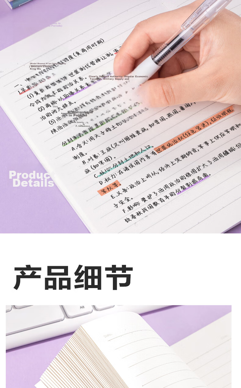 Deli B5/40 Sheets Student Softcover Notebook Exercise Book Sewn Binding 12-Pack FB540 (Travel Journal - Coastal Diary) 6