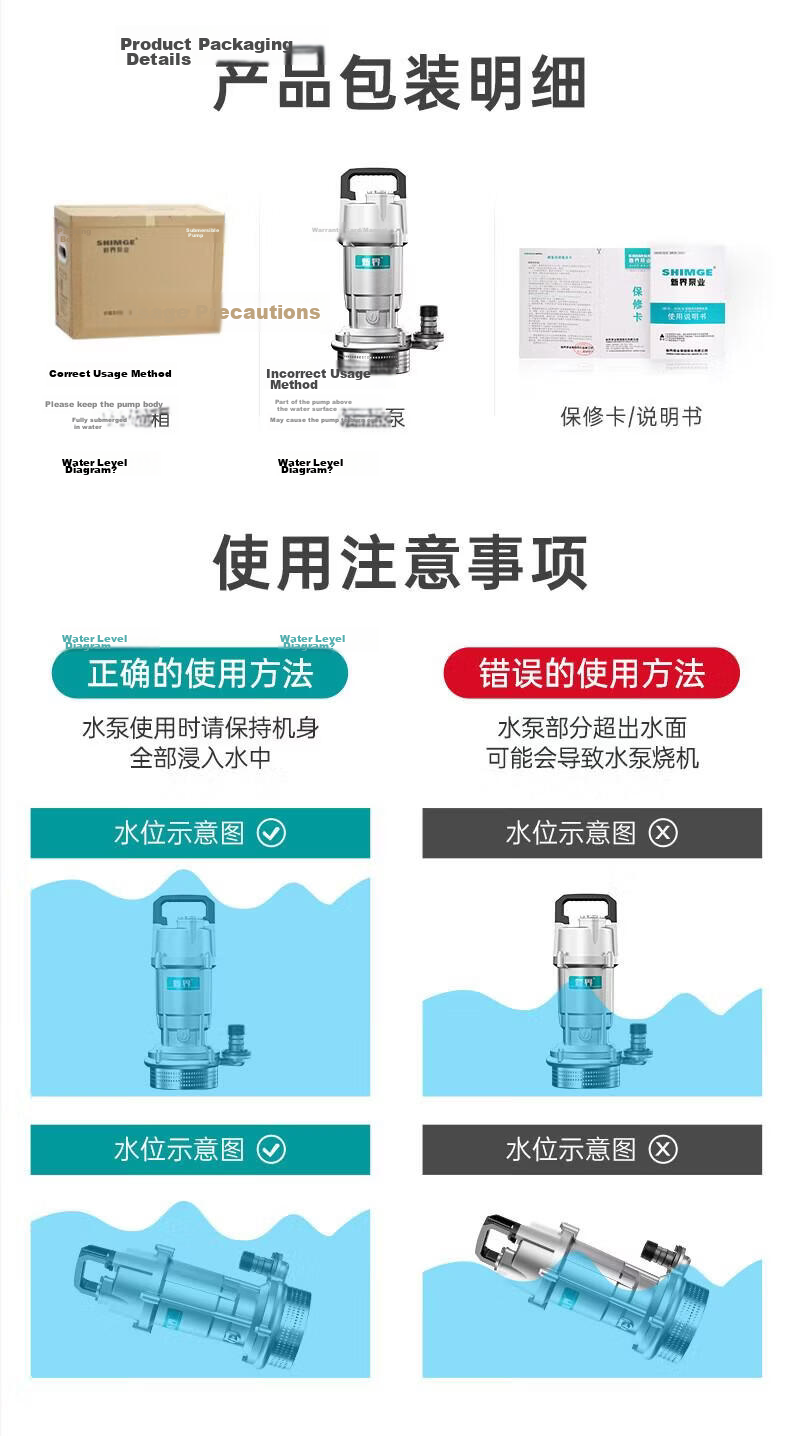 New Territory Full Aluminum Body Submersible Pump 220V High Efficiency Energy Saving High Flow High Lift Household Water Pump Irrigation Pump 20