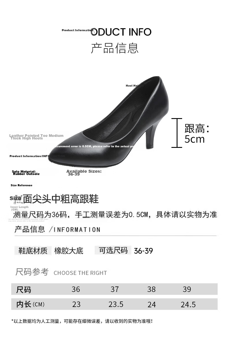 FOOTOPPO Women's Chunky Heel High Heels Interview Single Shoes Black Work Shoes for Flight Attendants Soft Sole Leather High Heels 11