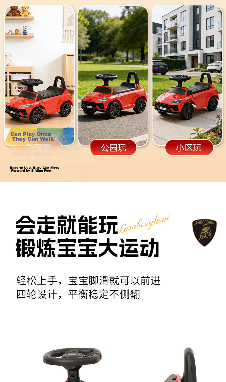 CHILOKBO Lamborghini Children's Ride-On Car for 1-3 Year Olds, Yellow Four-Wheel Toddler Walker Toy Car 8