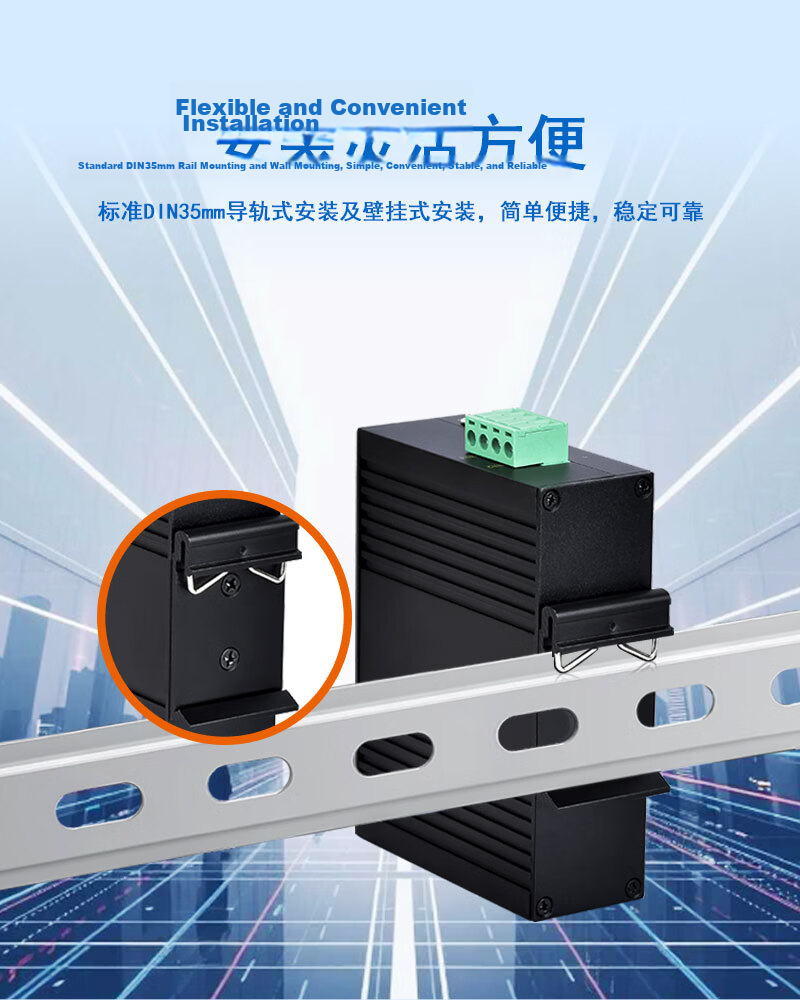 ZTRS Zhongxing System 16-Port Gigabit Unmanaged Industrial Enterprise Switch iSW-510-ZX16GT 7
