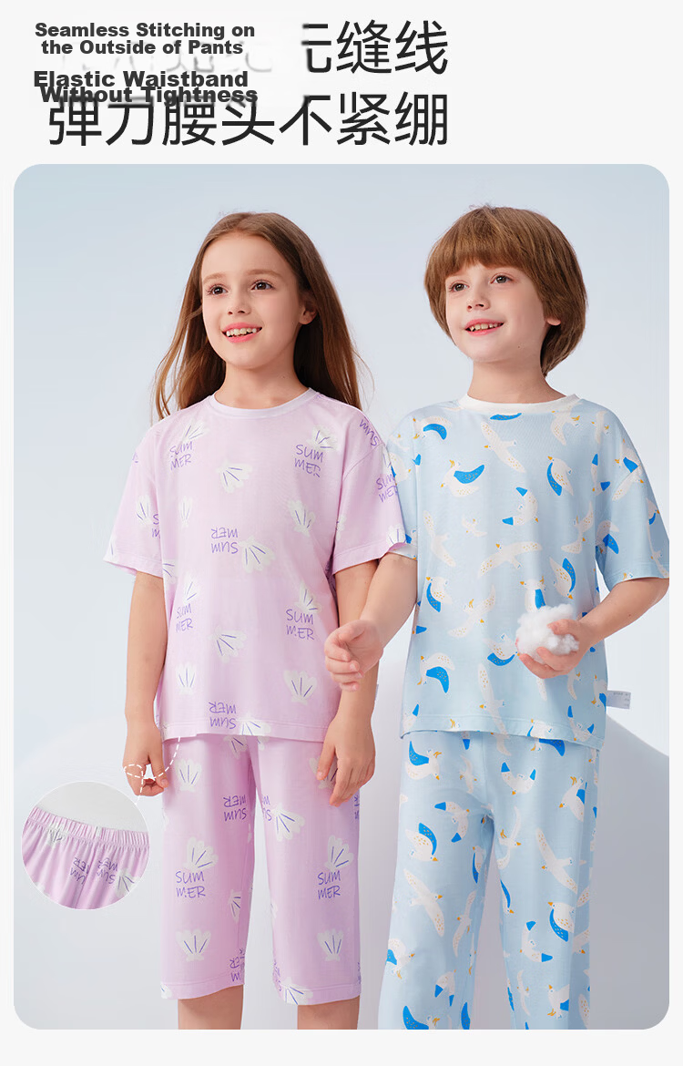 YEEHOO 50S Modal Children's Pajamas, Boys' Summer Thin Short-Sleeve Lightweight Sleepwear 12