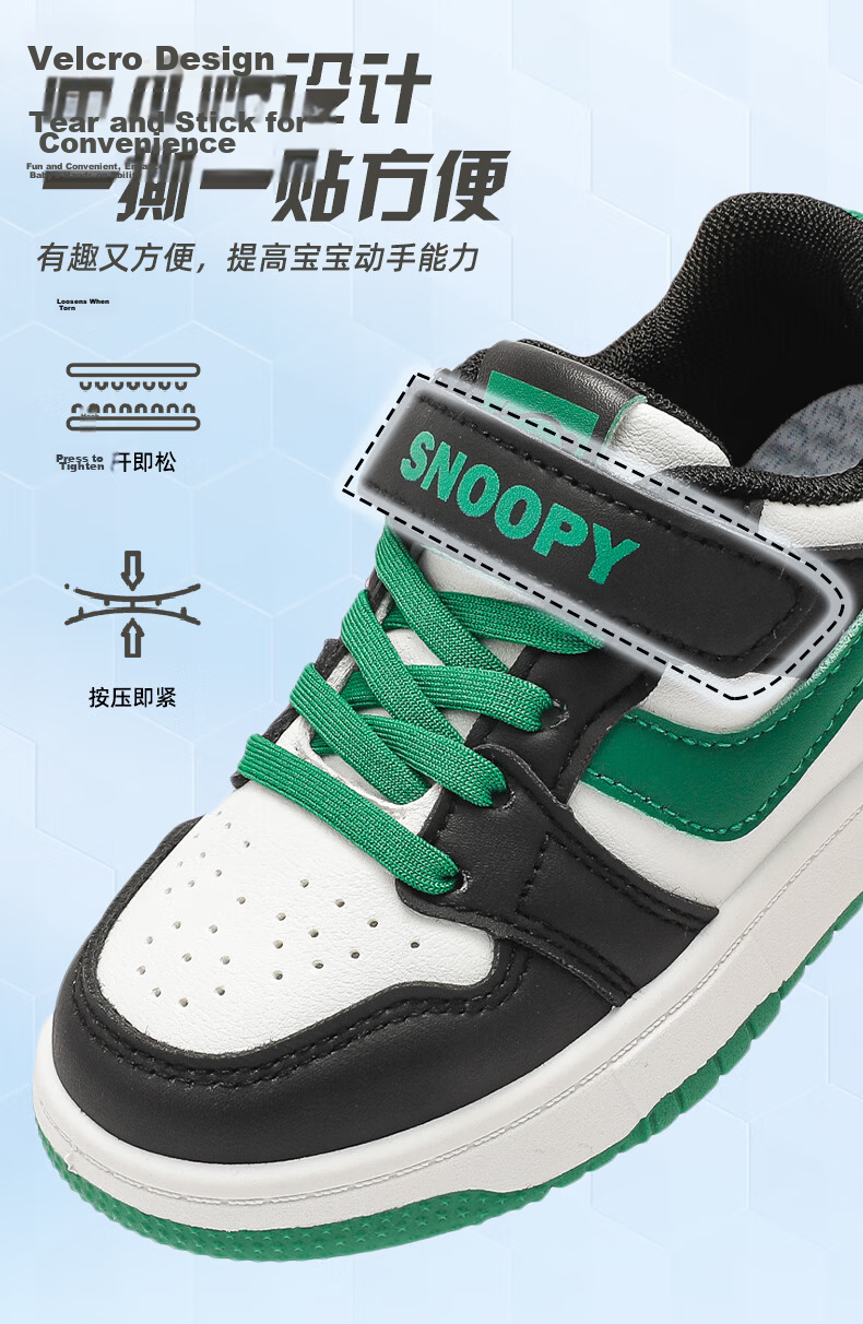 SNOOPY Kids Low-top Sneakers Spring Lightweight Sports Shoes Boys Soft Sole Casual Shoes 0024 Blue Size 30 9