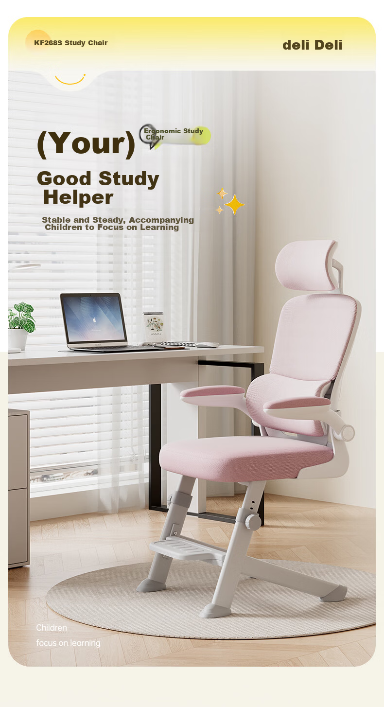 Deli KF268S Ergonomic Computer Chair for Middle School Students Adjustable Height Folding Armrests with Footrest 1