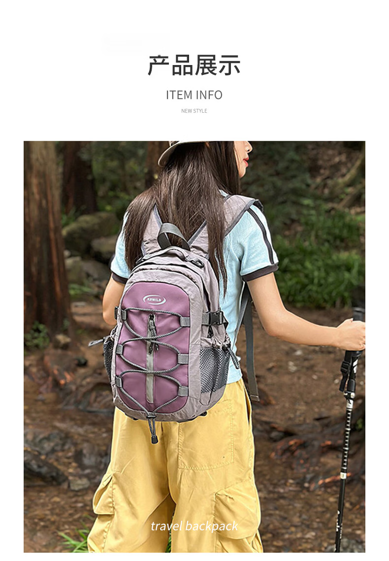Siwangongli Foldable Backpack, Outdoor Hiking Sports Backpack, Running Trekking Lightweight Cross-Country Cycling Skin Bag 11