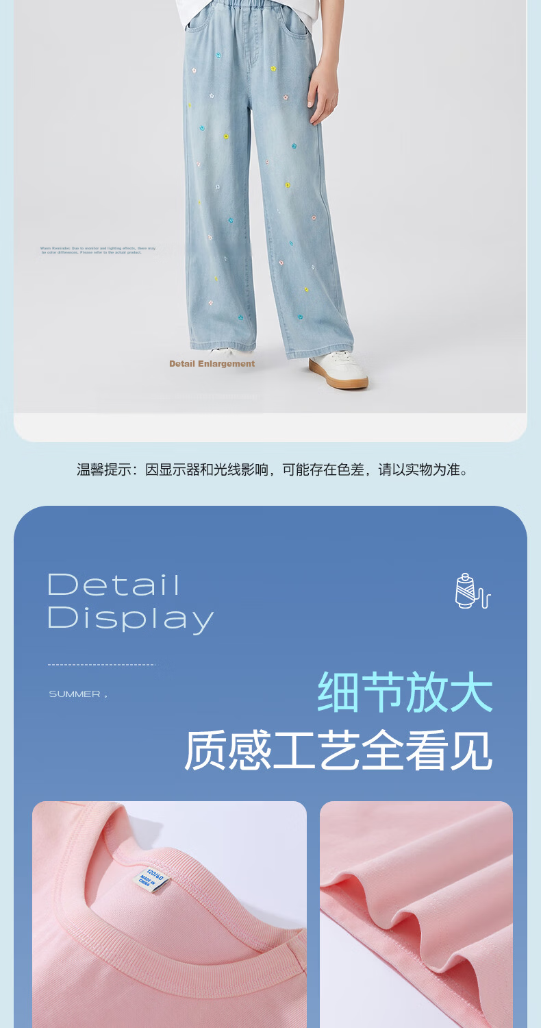 Jeanswest Girls' Summer 2026 New Children's Denim Wide-Leg Pants Fashionable Stylish Outfit for Older Kids 12
