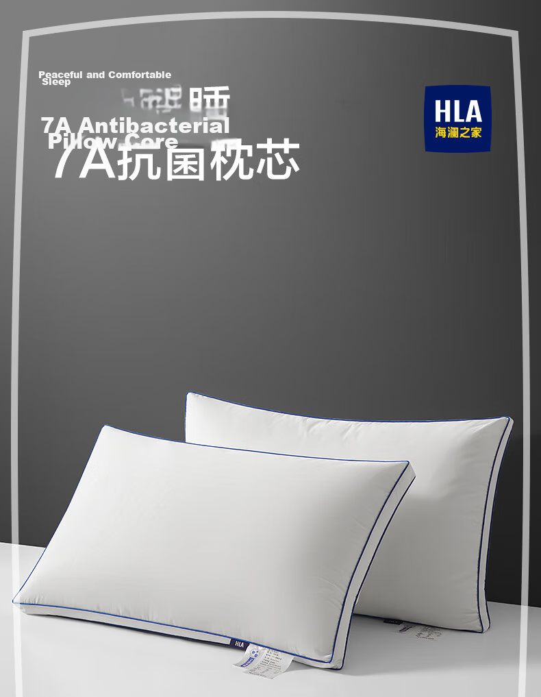 HLA Fiber Pillow Core Home Set of 2 Hotel Neck Support Pillows Adult Sleeping Special 3D Low Pillow 48*74cm 1