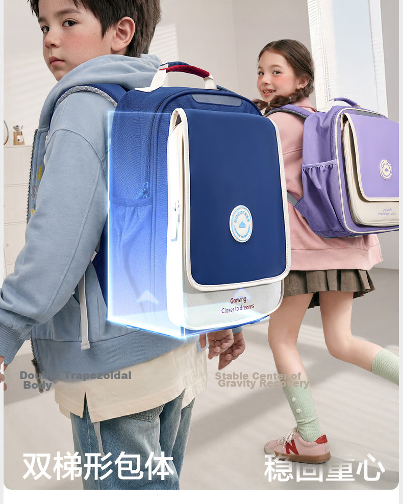 Kocotree Children's Backpack, Ultra-Lightweight, Reduced Burden, Double Shoulder Bag for Grades 3-6, Boys And Girls Backpack with Buckle, Chenwu Mi, Size L 12