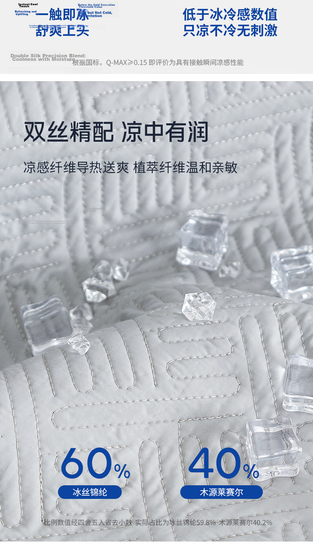 Anmino Anti-Mite Antibacterial Ice Silk Cooling Pillowcase Baby Grade A Summer Home Cooling Pillowcase Single Pack 5