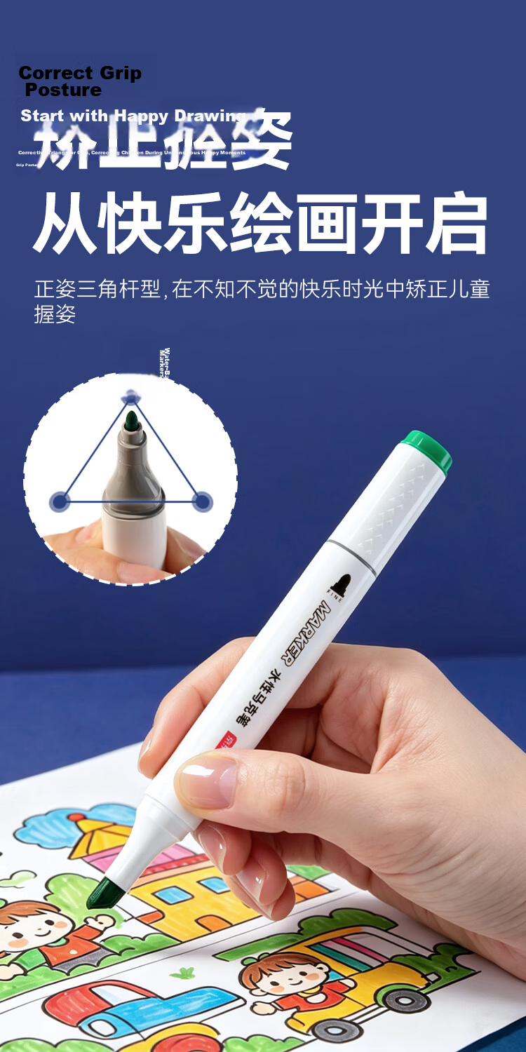 JD Jingdong Premium Food-Grade Water-Based Markers 48 Colors Double-Ended Triangular Barrel Large Capacity Non-Toxic Washable Kids Student Watercolor Pens JD8016 6