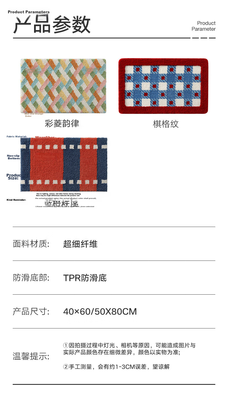 Da Jiang Bathroom Mat Toilet Bath Door Water Absorbent Non-Slip Floor Mat 40x60cm 16