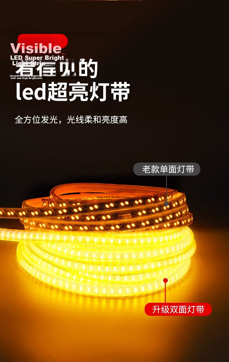 Fanyao Round Ultra-Bright LED Strip Light Villa Exterior Wall Decoration Outdoor Waterproof White Light Outdoor Engineering Lighting 220V 4
