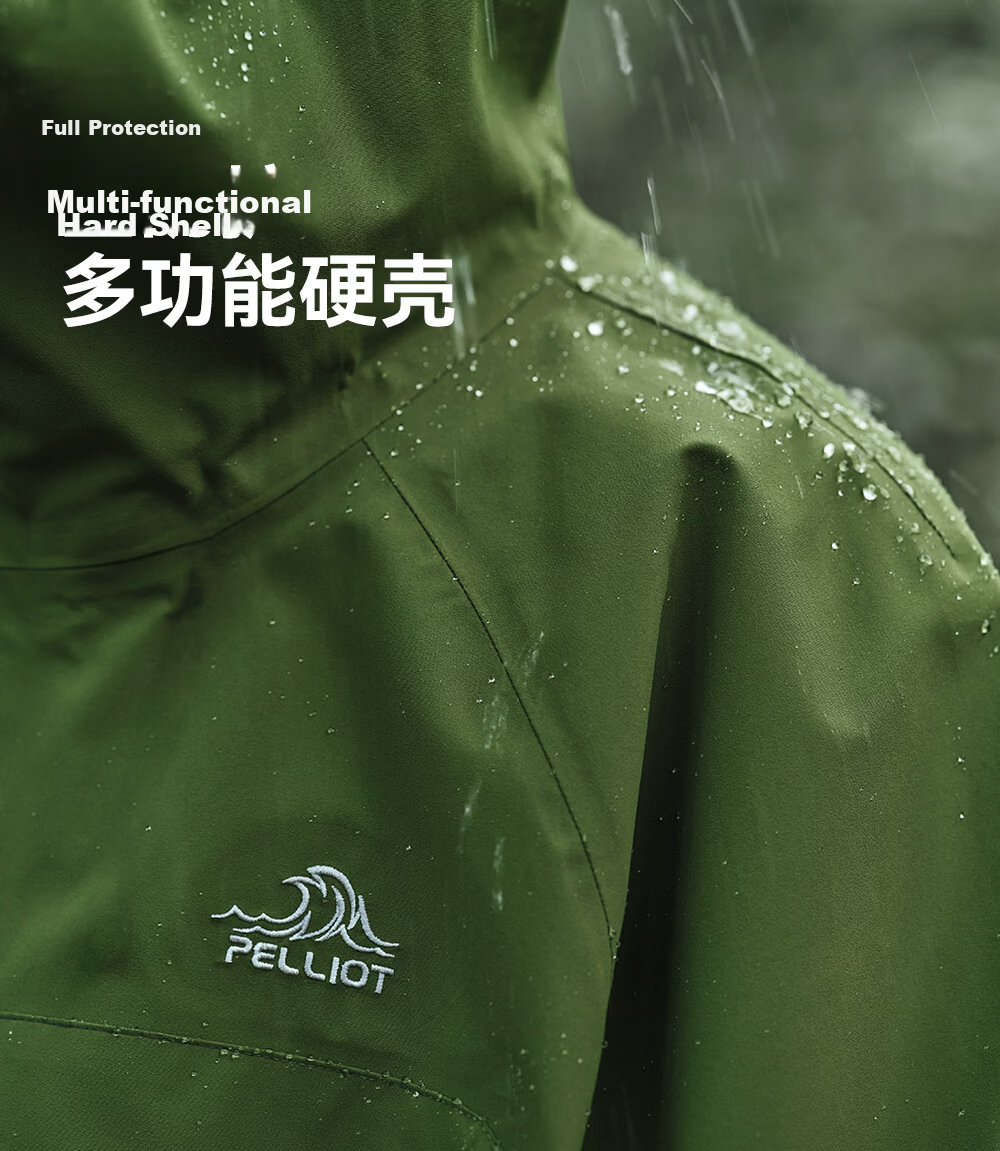 Pelliot [Xiaoshanke] Children's Outdoor Hardshell Windproof Jacket for Boys And Girls, Model 135101017, Purple, Size 140 5