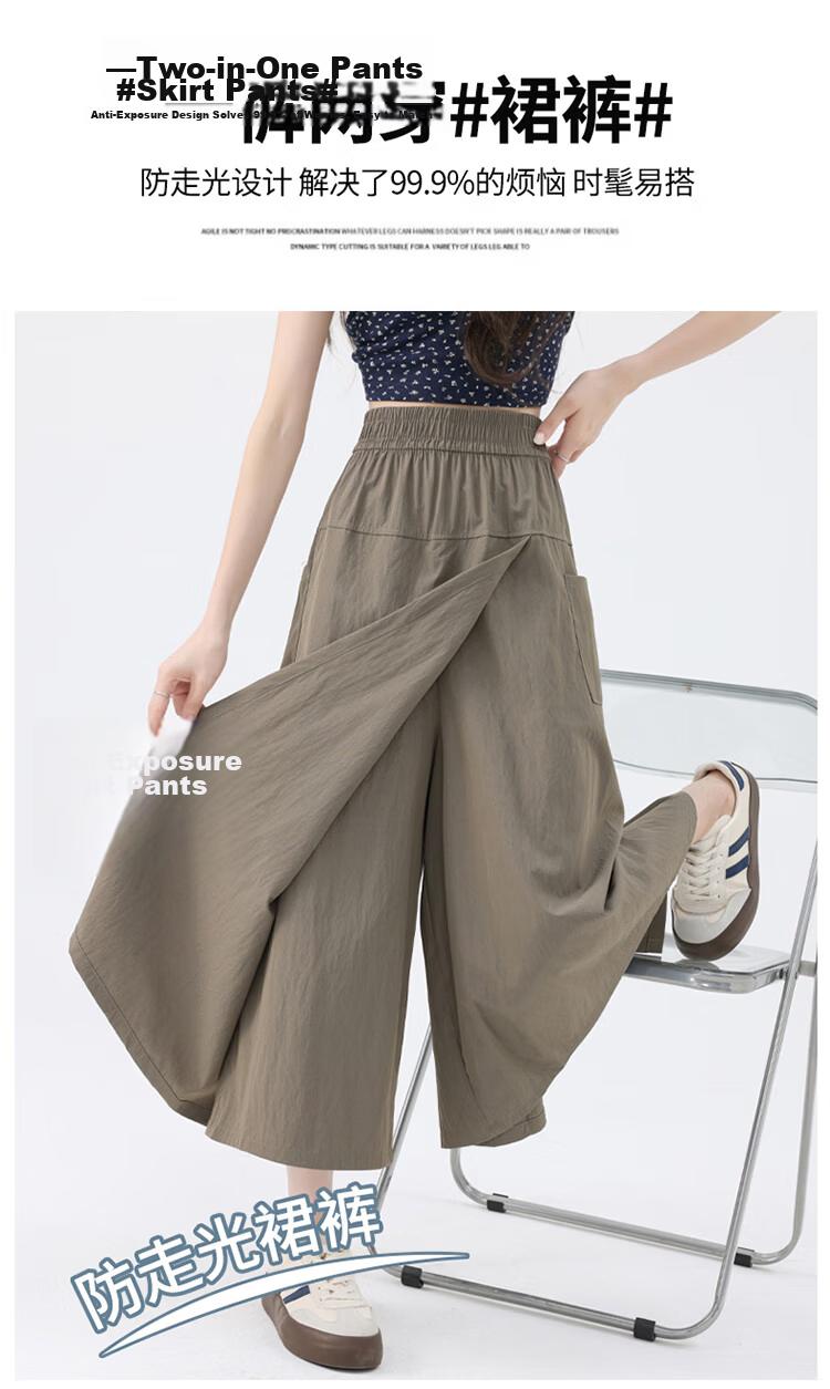 Ziyouxi Yamamoto High-Waisted A-Line Casual Pants for Women, Summer 2026 New Style, Slimming Wide-Leg Trousers, Loose-Fitting for Petite Figures 5