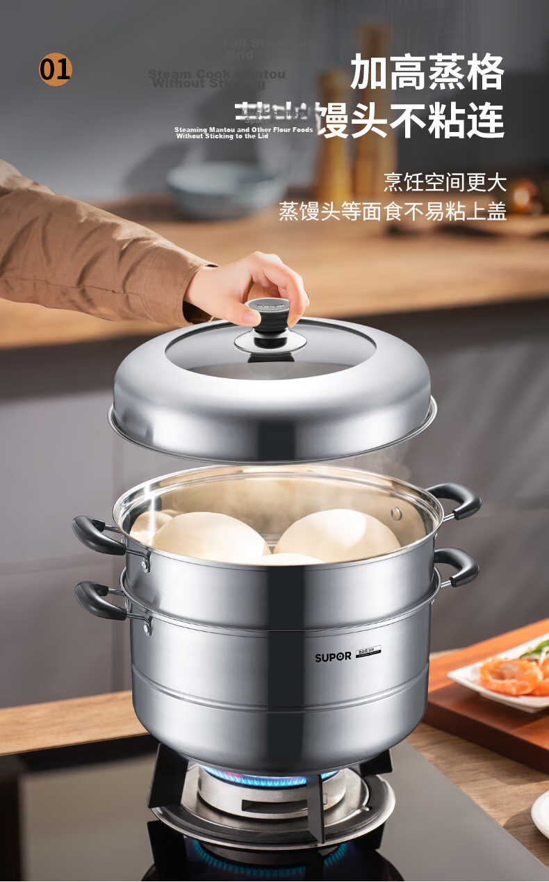 SUPOR 34cm 304 Stainless Steel Steamer Pot with High Dome Lid, Three-Layer Composite Bottom, Visible Steaming Fish Soup Pot SZ34B17 12