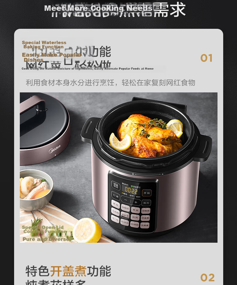 Midea 5L Deep Inner Pot Electric Pressure Cooker, Smart Reservation Multifunctional High-Pressure Rice Cooker for 4-6 People, Open-Lid Hot Pot, Soup, Stew, and Cooking MY-E523 18
