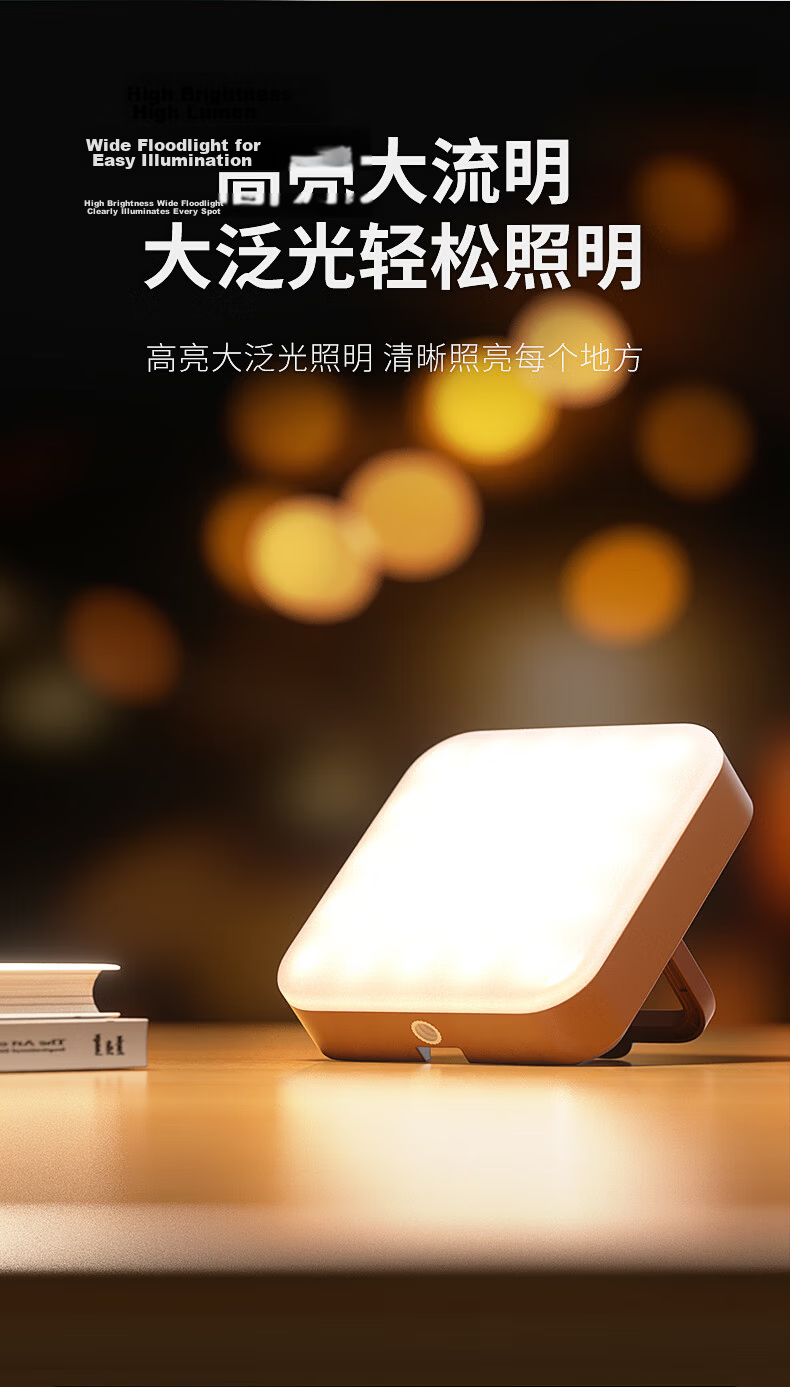 AIC Solar Camping Lantern Outdoor Tent Camp Light Emergency Hanging Lamp Power Outage Household Use 6