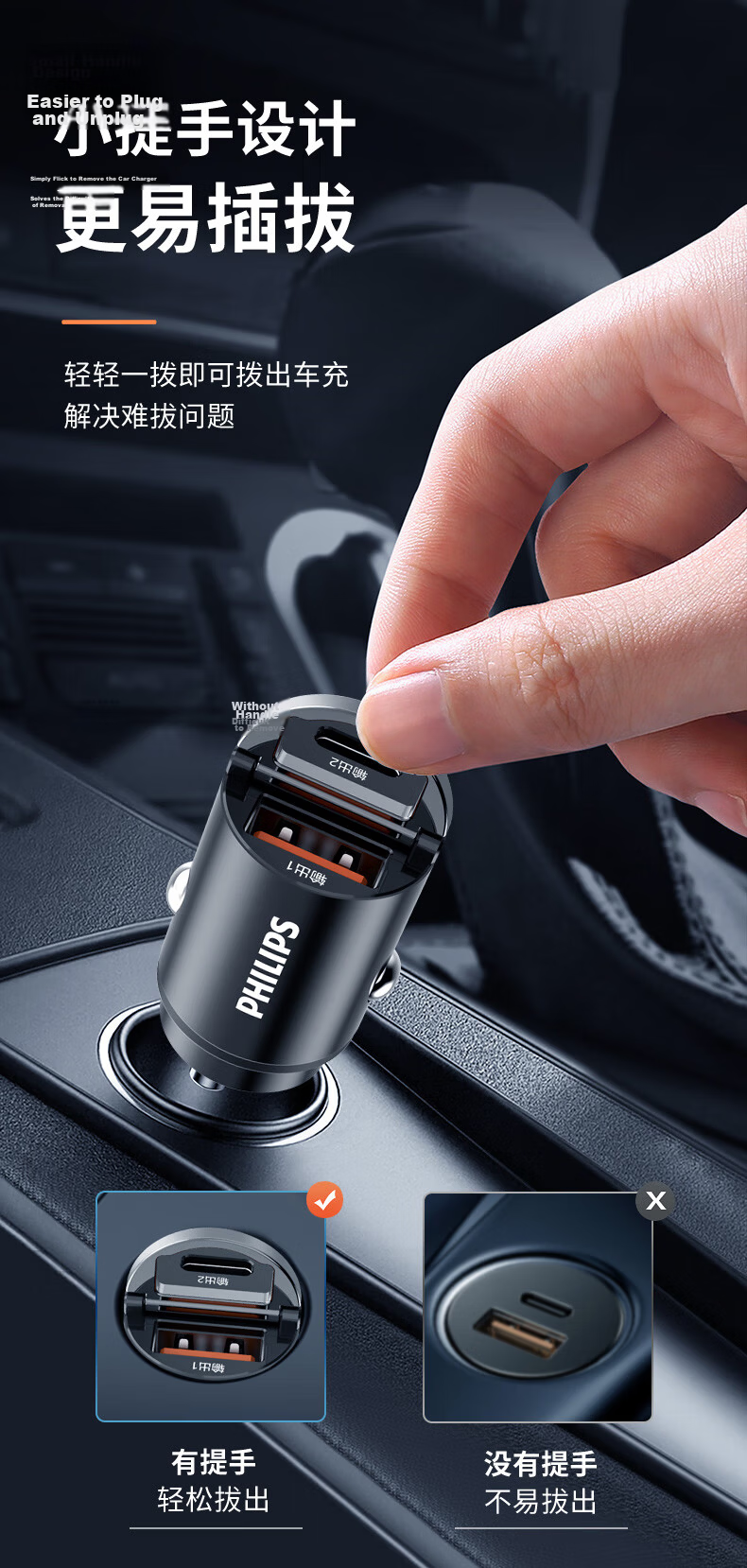 Philips Car Charger And Cigarette Lighter Dual-Port Super Fast Charging Car Charger Type-C with Built-In Cable 72W Compatible with Huawei And Apple 15 Converter Plug 4319 5
