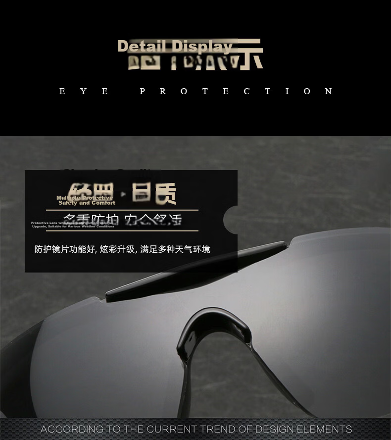 40,000 KM Cycling Sunglasses Outdoor Sports Bicycle Windproof UV Protection Night Vision Goggles 5