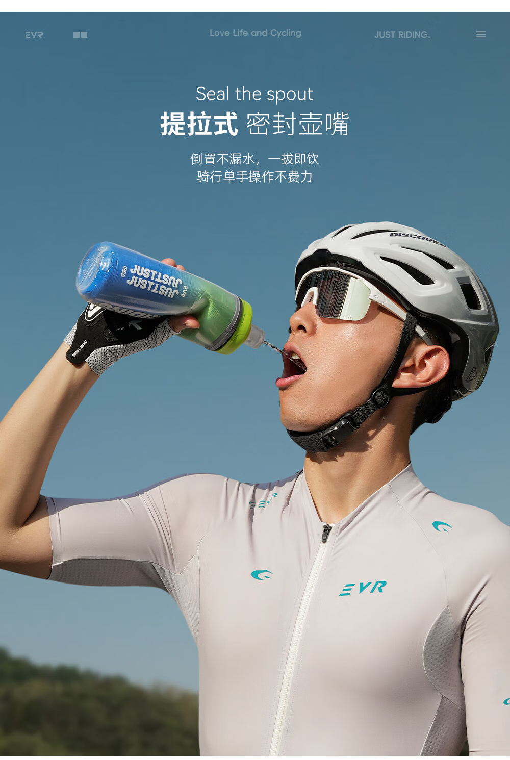 EVR Cycling Water Bottle Insulated Squeeze Water Cup Fashion Black and White 620ML 7