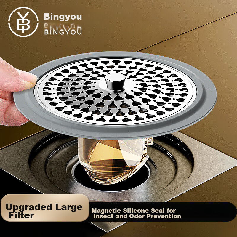 Bingyou Anti-Odor Floor Drain Core Universal Bathroom Insect-Proof Hair Filter Drain Pipe Anti-Backflow Odor Sealing Cover