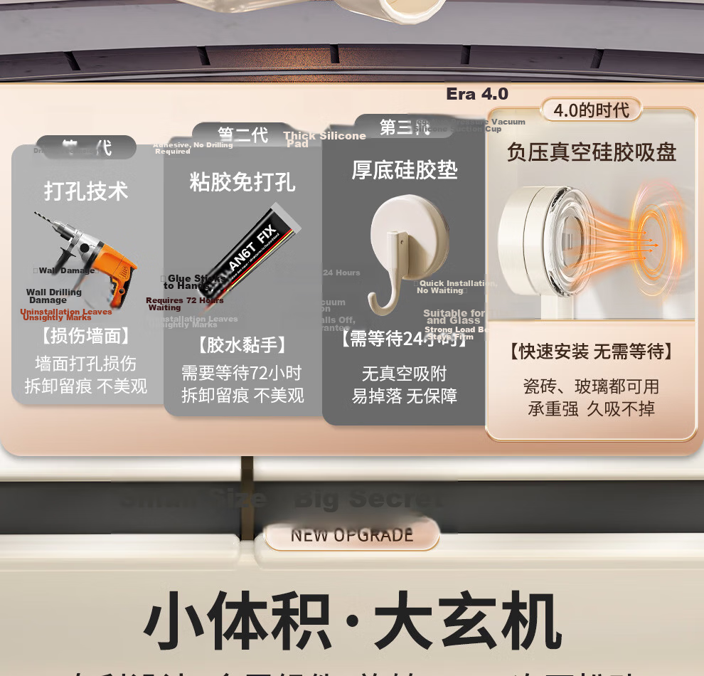 Jiabaili Suction Cup Kitchen Hook No Drilling Strong Load-Bearing Seamless Vacuum Double Hook for Door Bathroom Adhesive Hook Rack 8