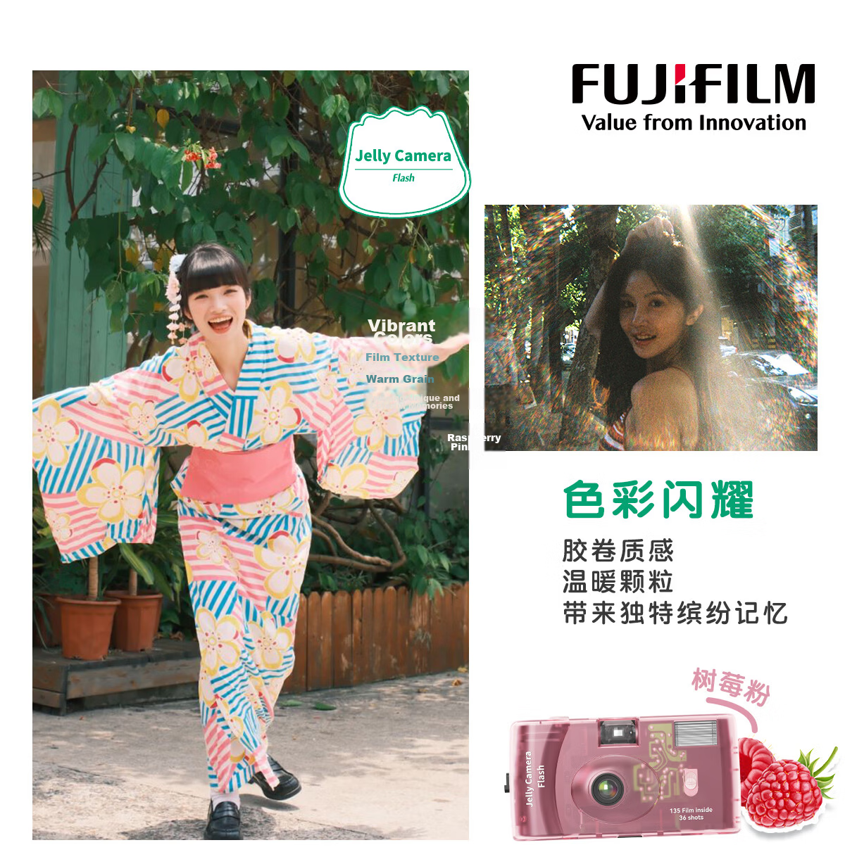 FUJIFILM Jelly Camera Film Camera C400 Film Jelly Camera 36 Exposures Night Pink 4