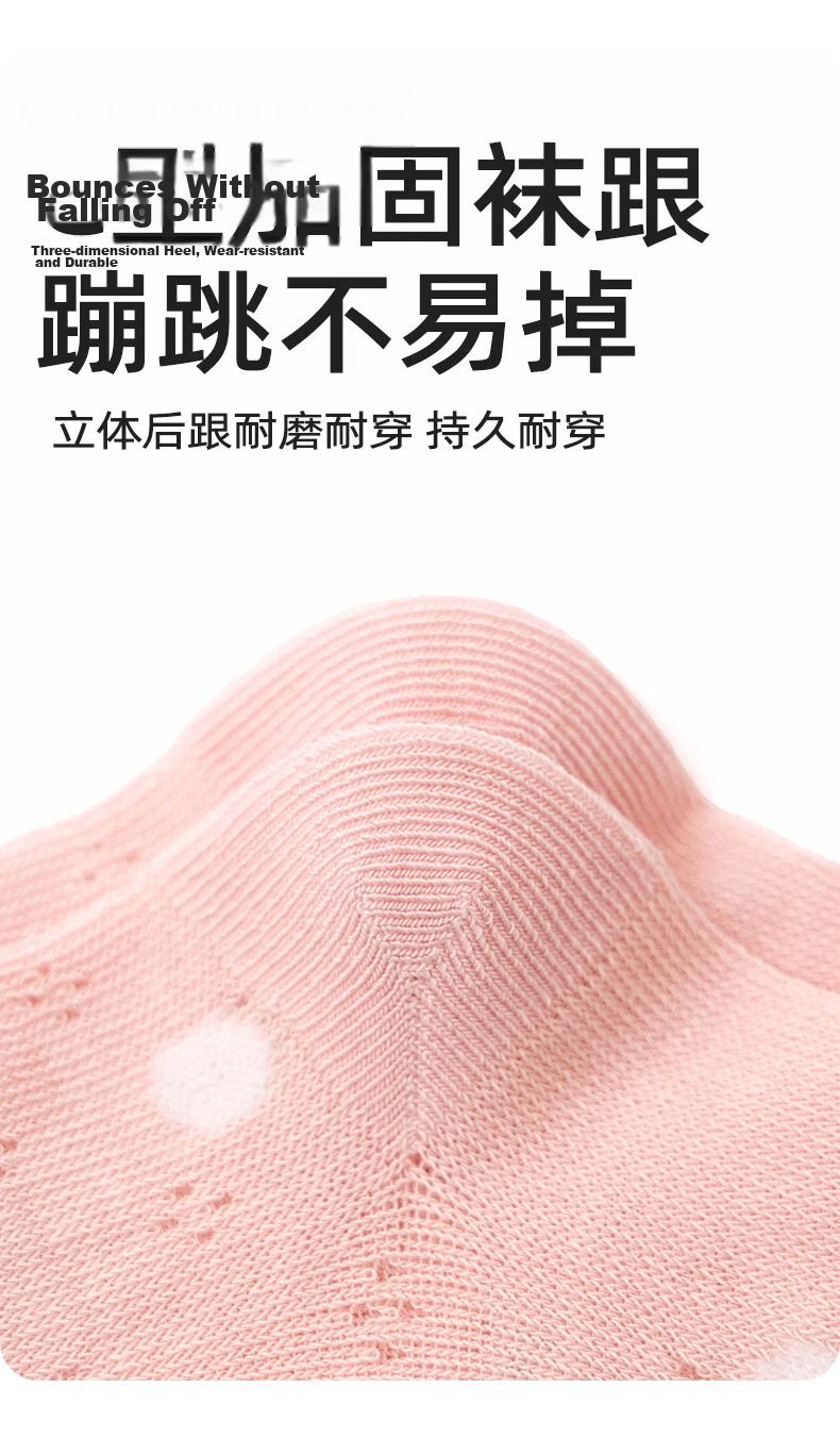 Baby Growth Summer Cotton Socks Mesh Breathable Girls Anti-Constriction Infant Antibacterial Seamless Mid-Calf Socks 11