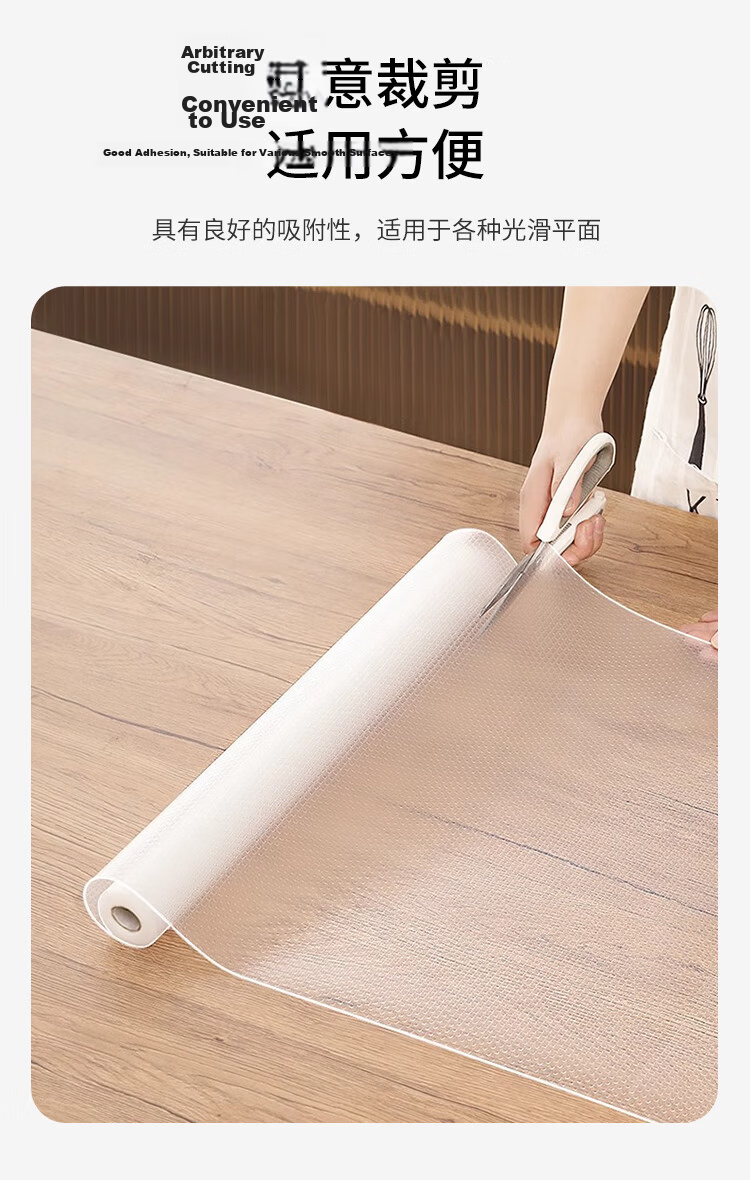 Jinlongxing Antibacterial Drawer Liner Paper Kitchen Cabinet Wardrobe Shoe Cabinet Oilproof Waterproof Moistureproof Dustproof Mat 0.6*5m 9