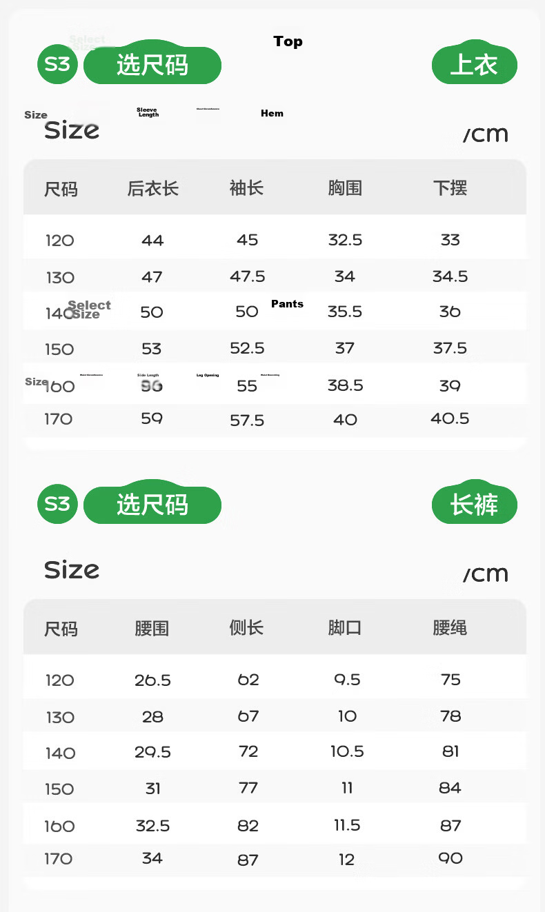 Kocotree KK Tree Kids Swimwear High-Visibility Highlight Swimming Set Boys Girls Long Sleeve Long Pants Sun Protection Three-Piece Set 8